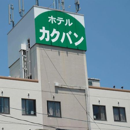 Hotel Kakuban Yonago Eksteriør billede