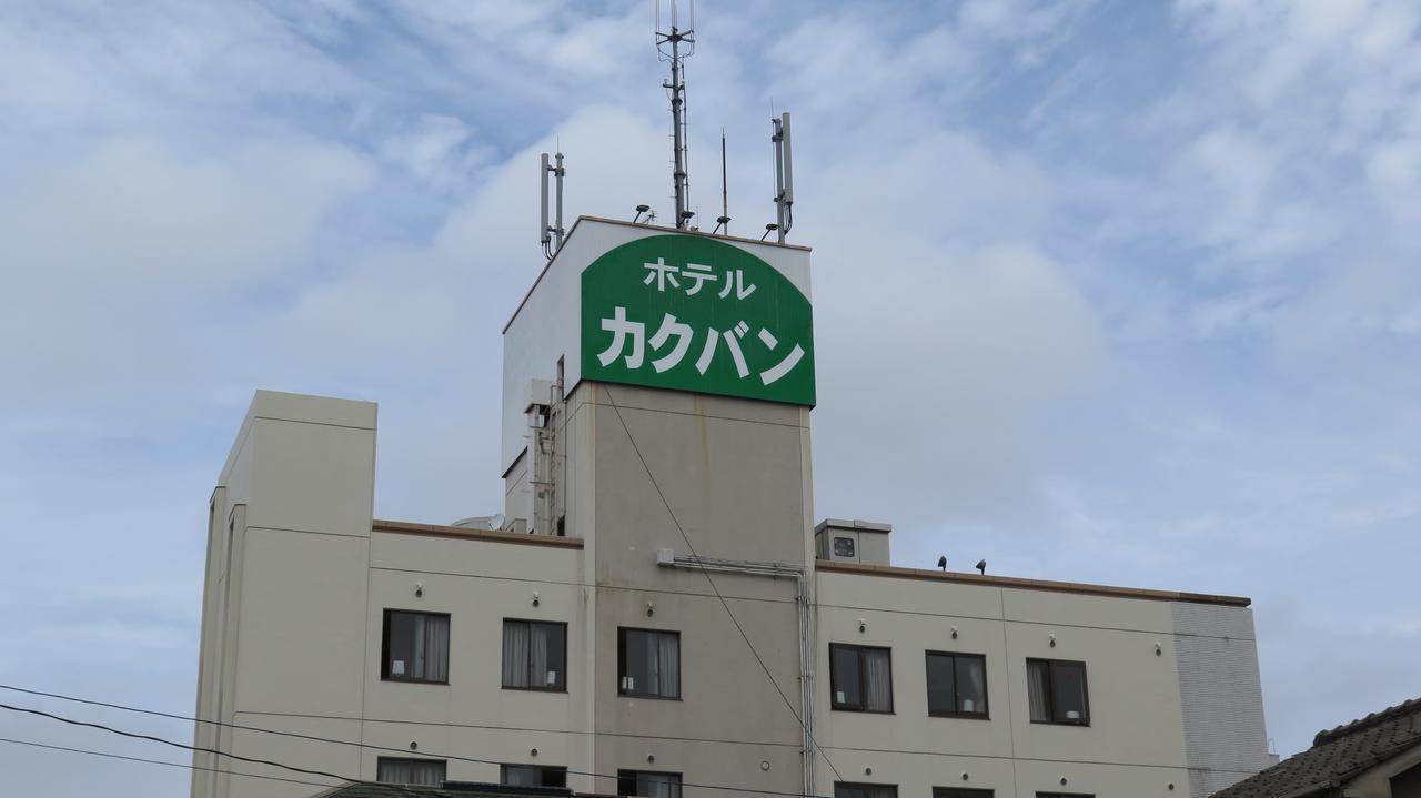 Hotel Kakuban Yonago Eksteriør billede